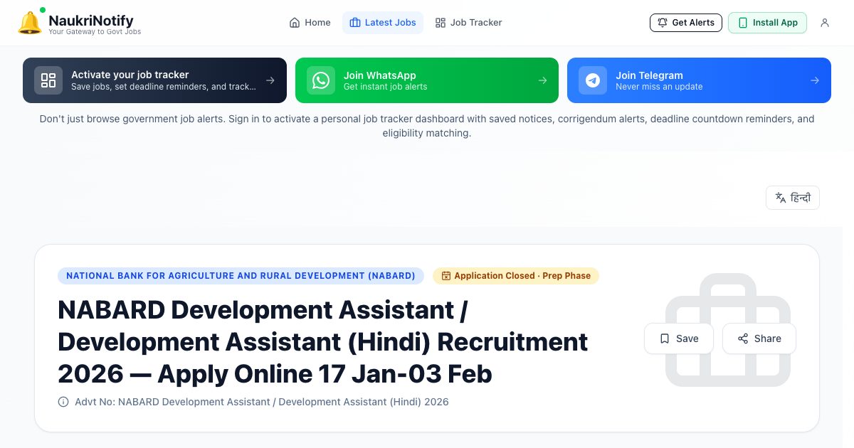 Development Assis NABARD Development Assistant / Development Assistant (Hindi ...